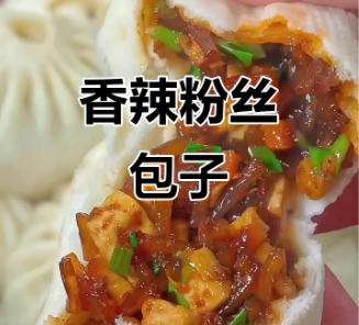 紫薯养生包